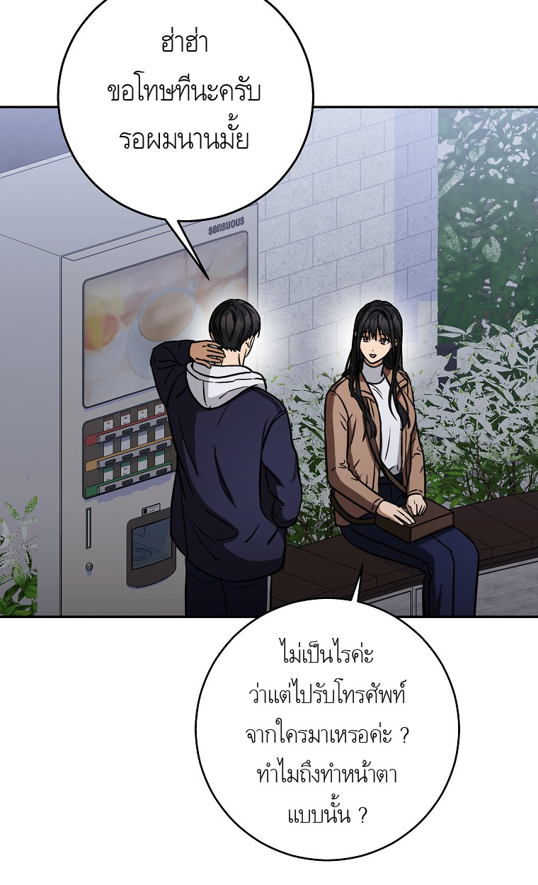 หน้า 87