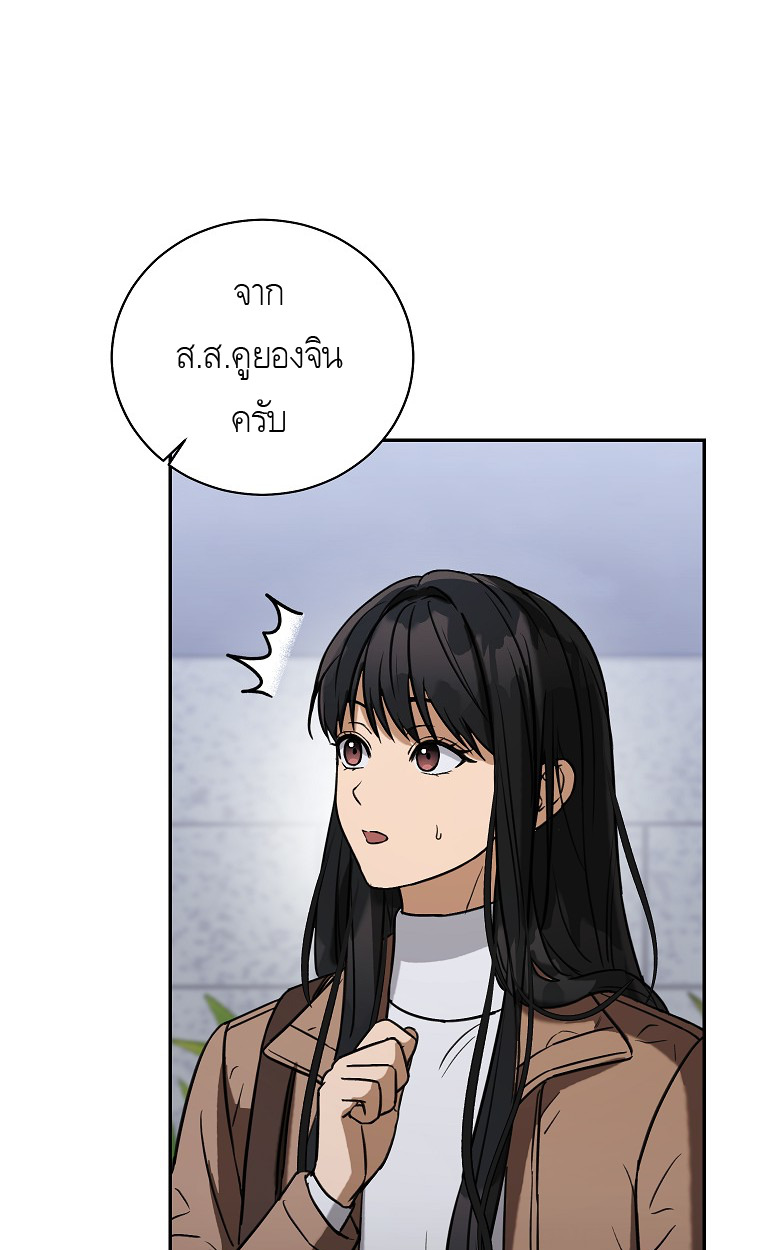 หน้า 88