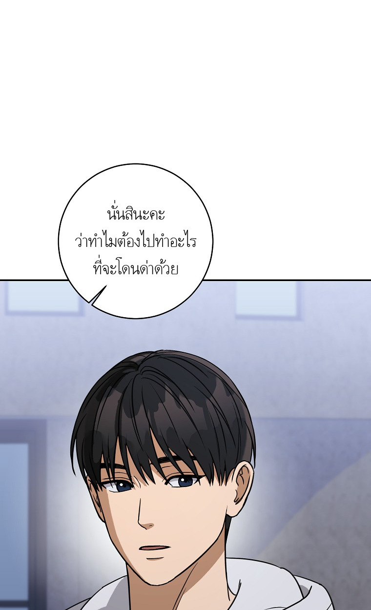 หน้า 90