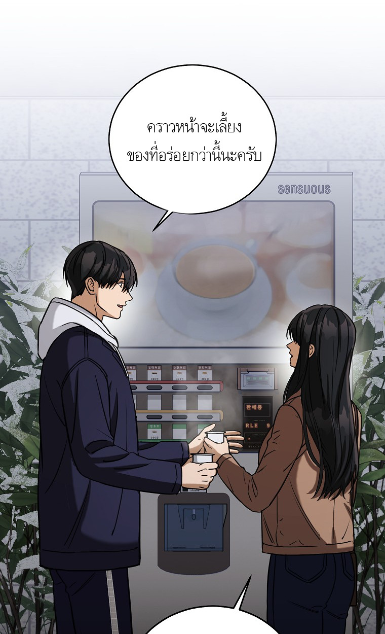 หน้า 97