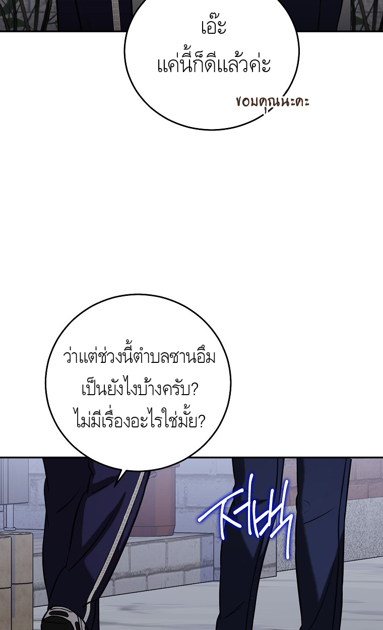 หน้า 98