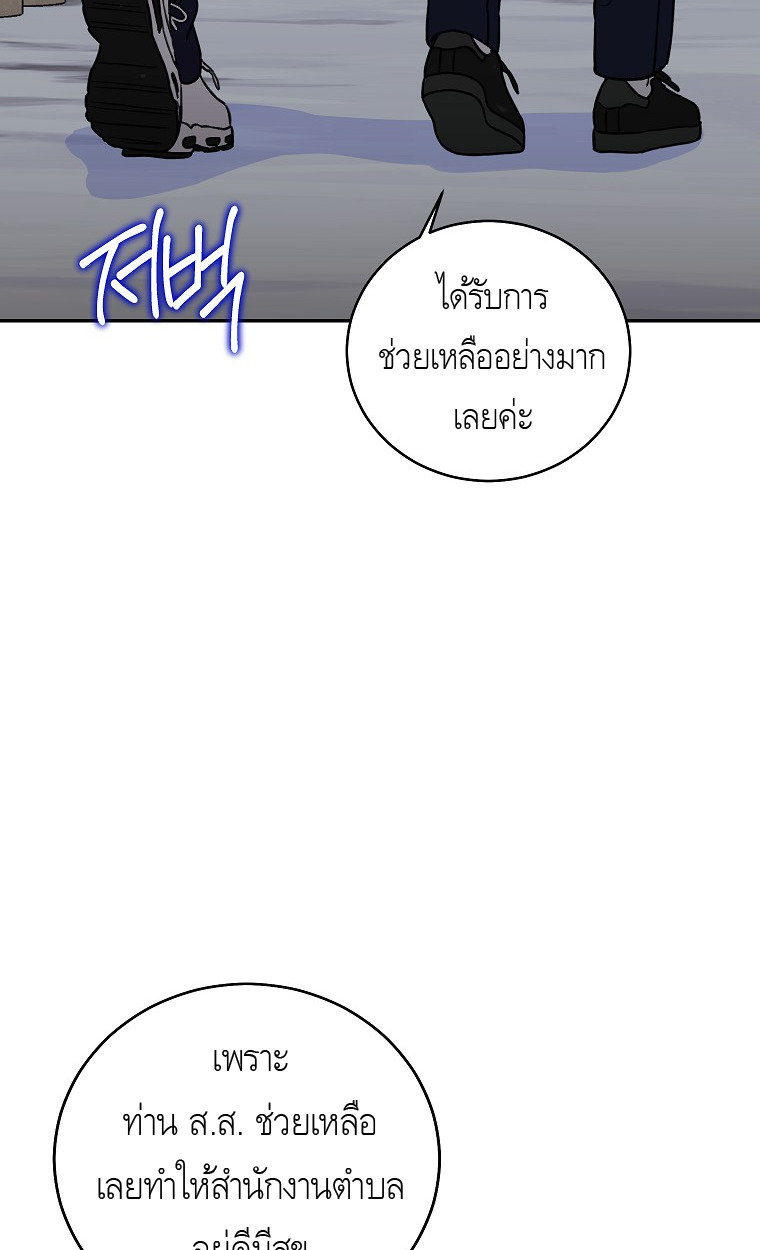หน้า 99
