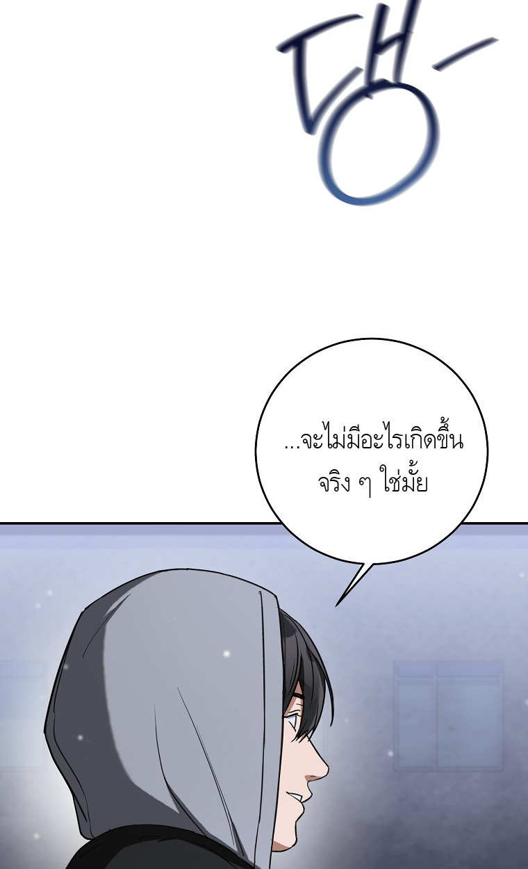 หน้า 106