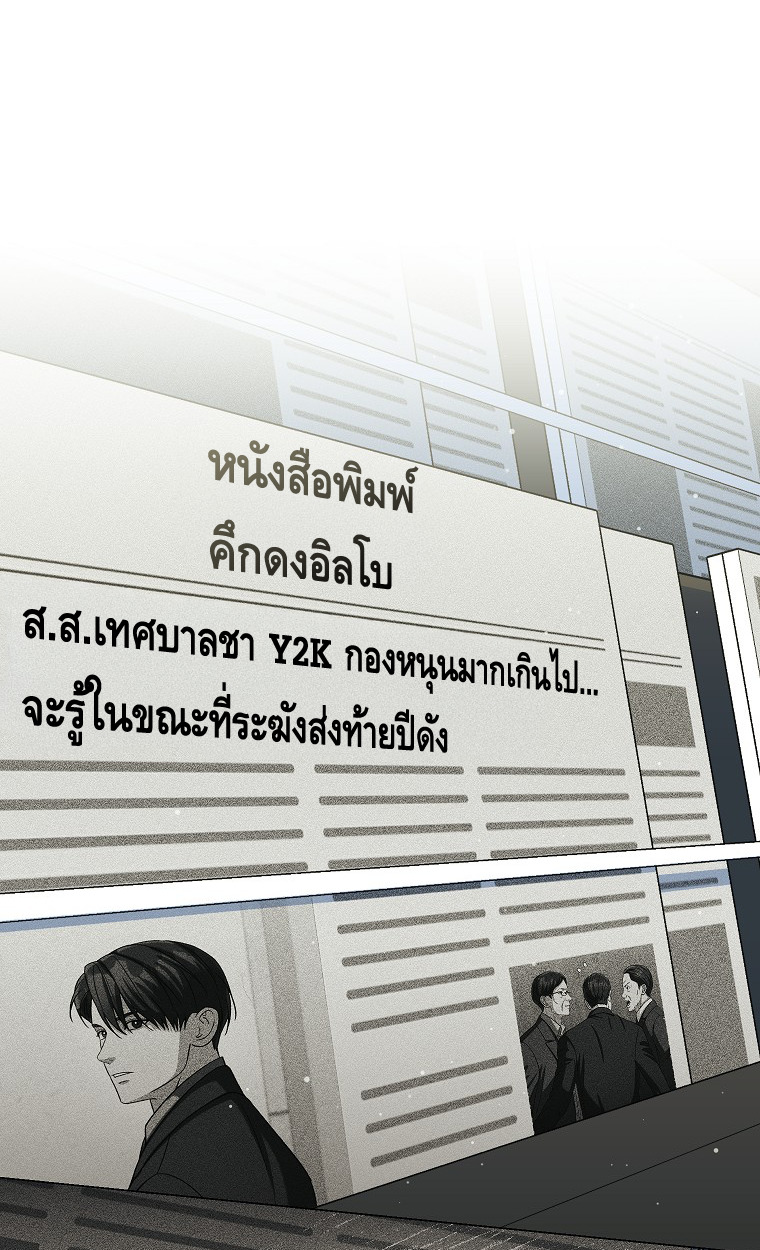 หน้า 80