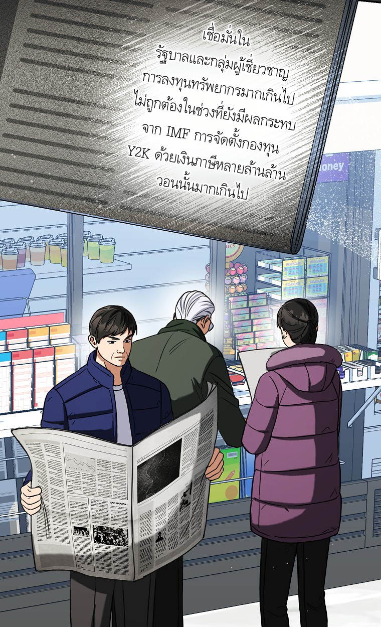 หน้า 81