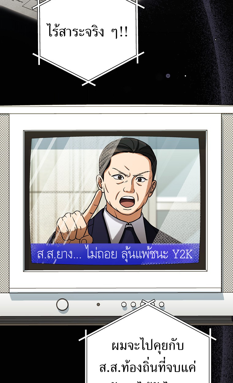 หน้า 84