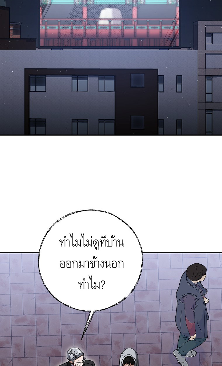 หน้า 89