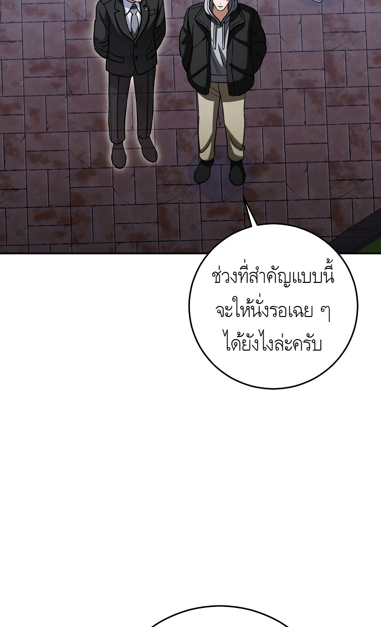หน้า 90