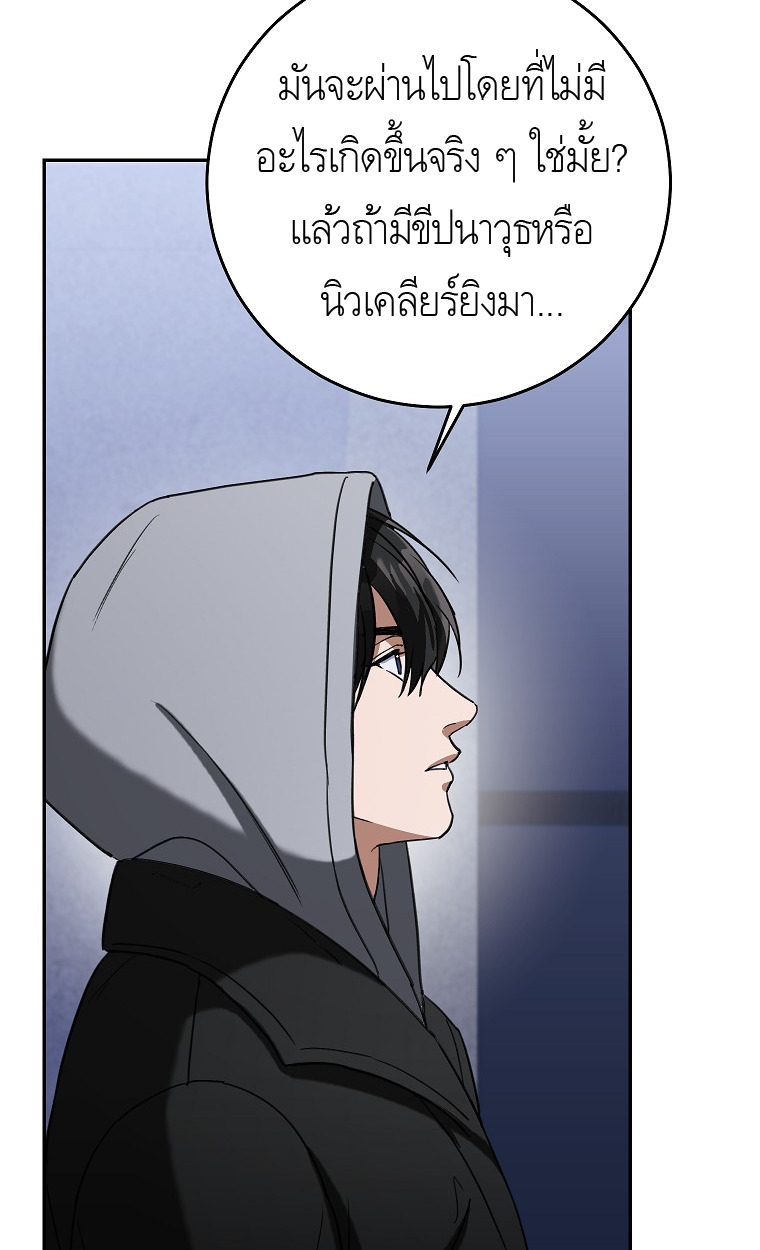 หน้า 91