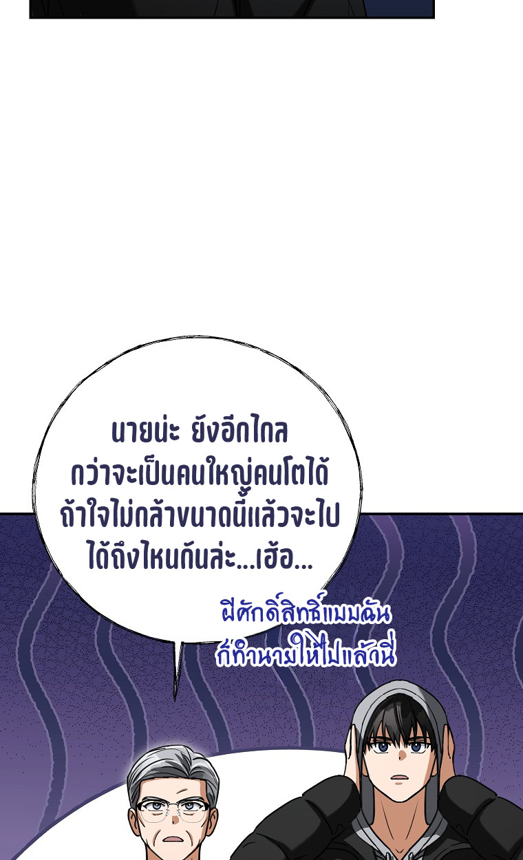หน้า 92