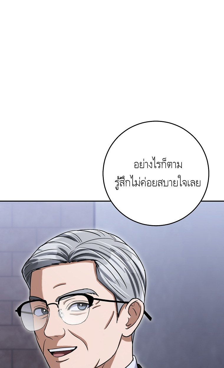หน้า 95