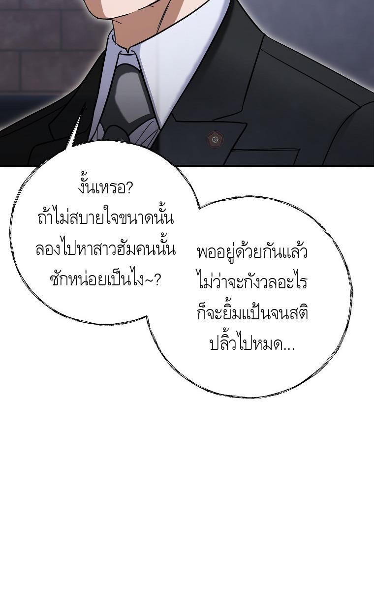 หน้า 96