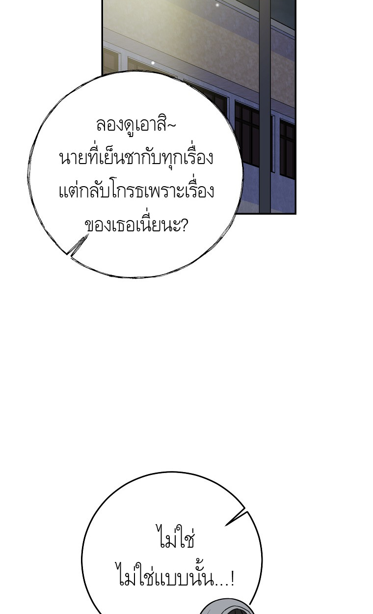 หน้า 99