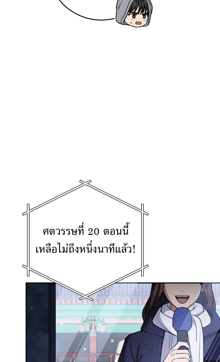 หน้า 100
