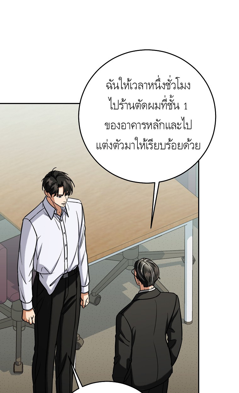 หน้า 65