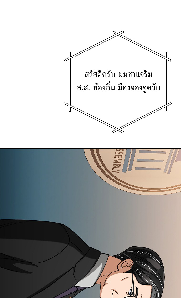 หน้า 81
