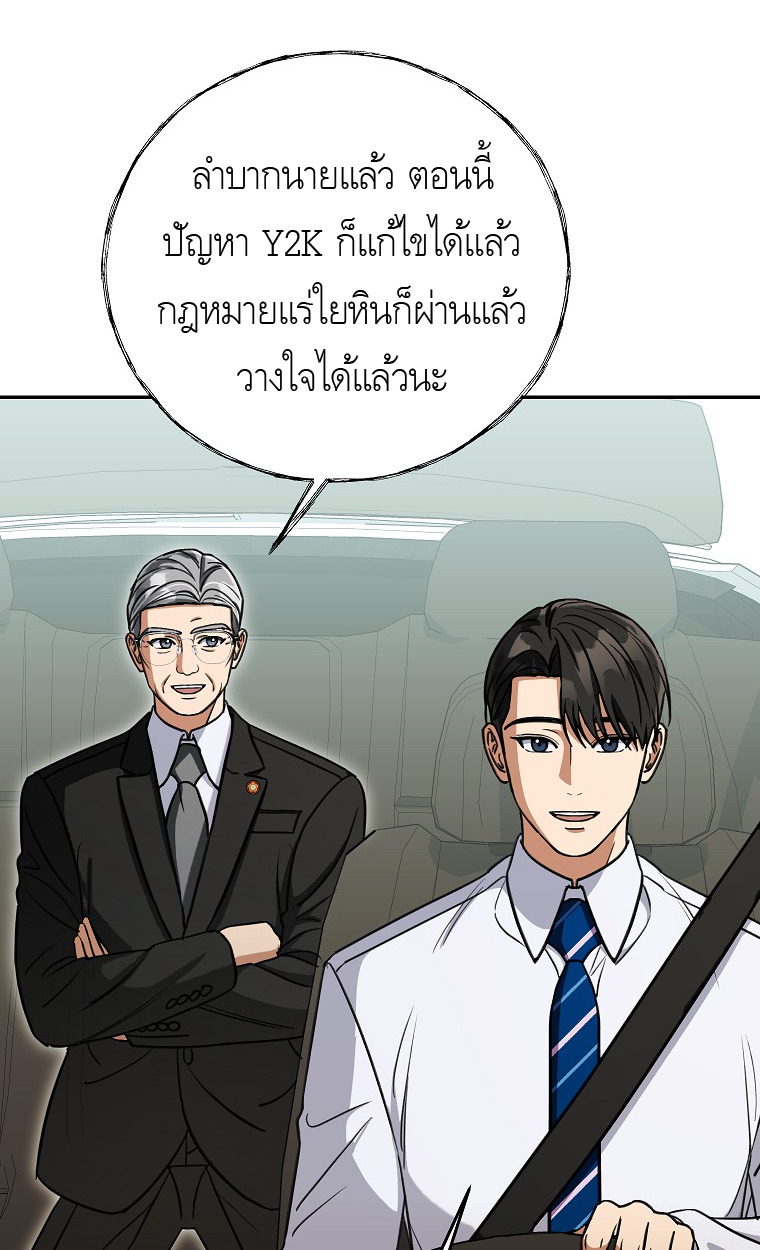 หน้า 87