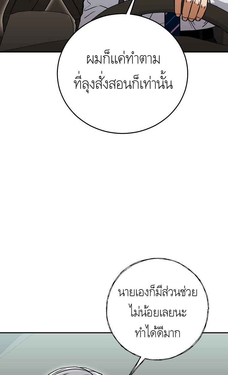 หน้า 88