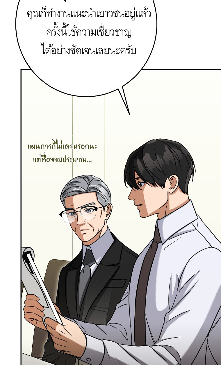 หน้า 66
