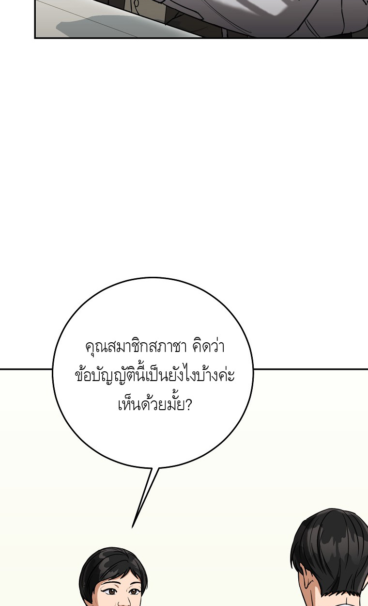 หน้า 67