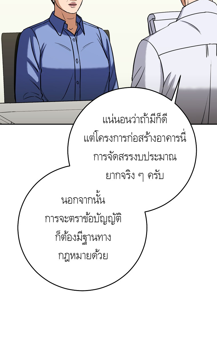 หน้า 68