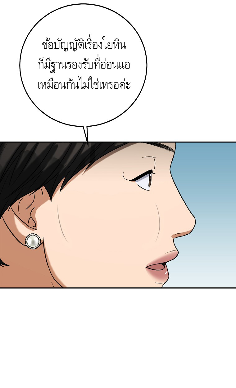 หน้า 70