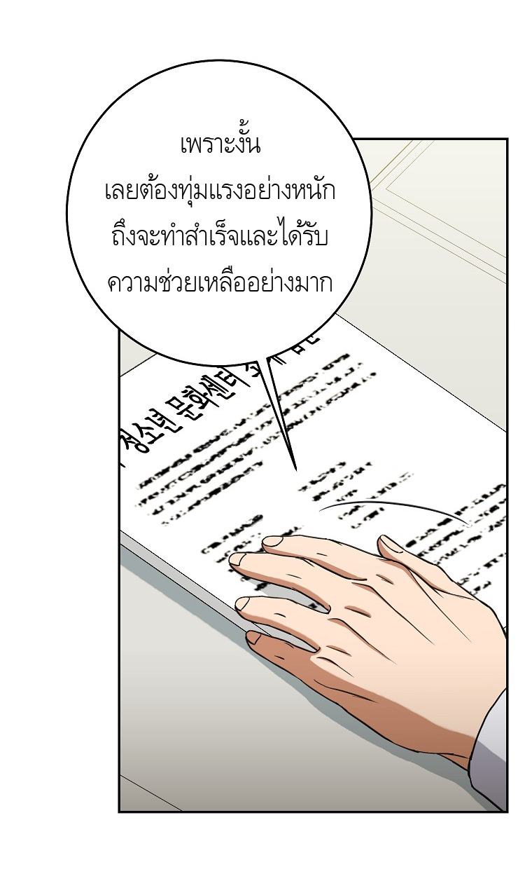 หน้า 71