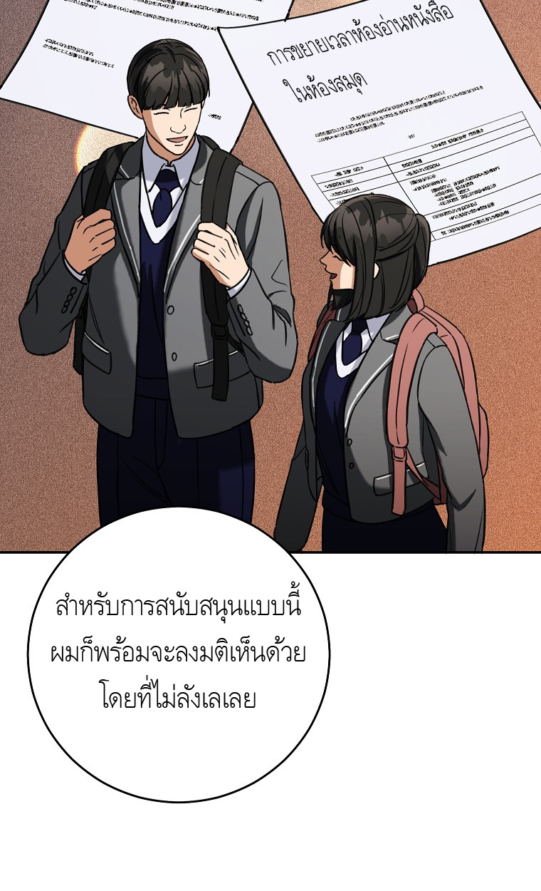 หน้า 76