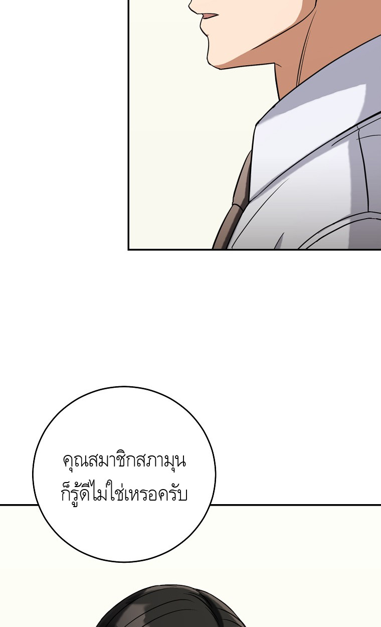 หน้า 79