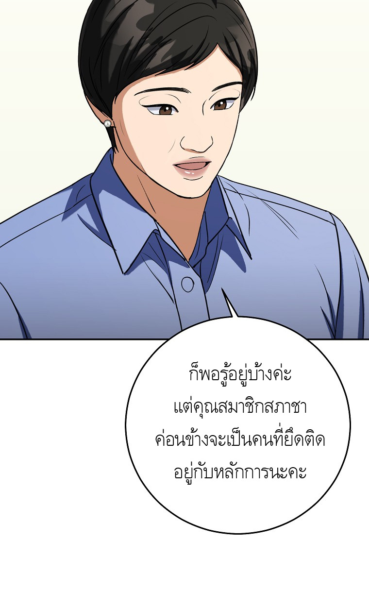 หน้า 80