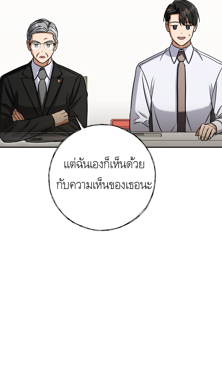 หน้า 82