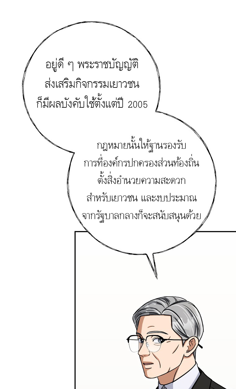 หน้า 83