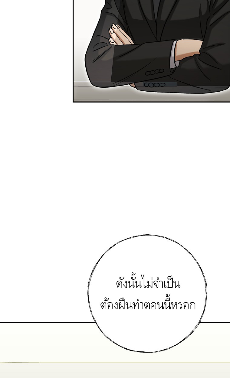 หน้า 85