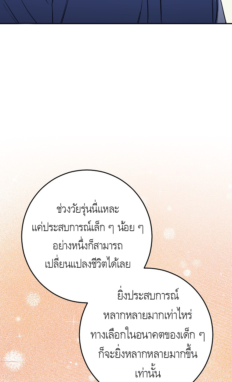 หน้า 88