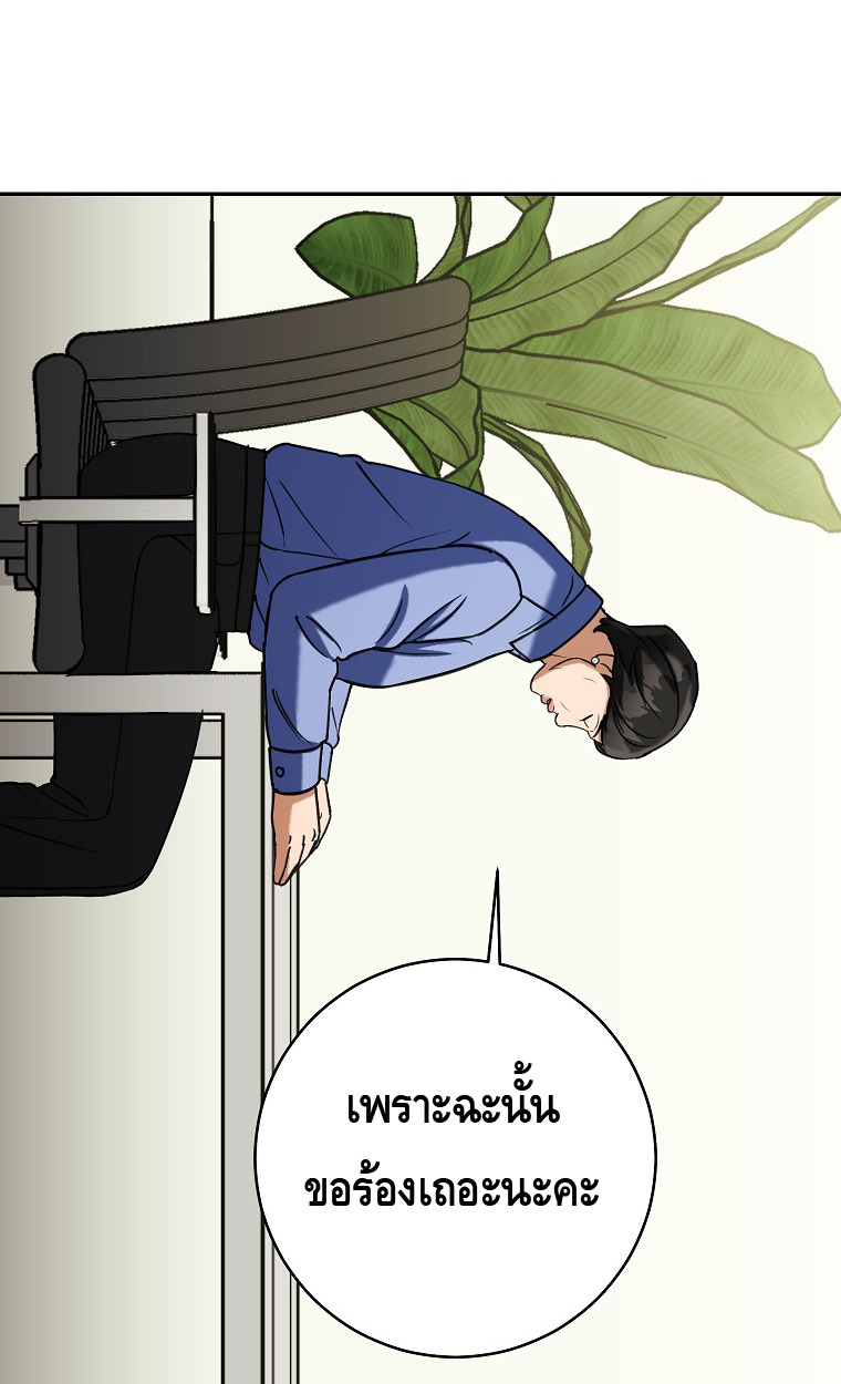 หน้า 90