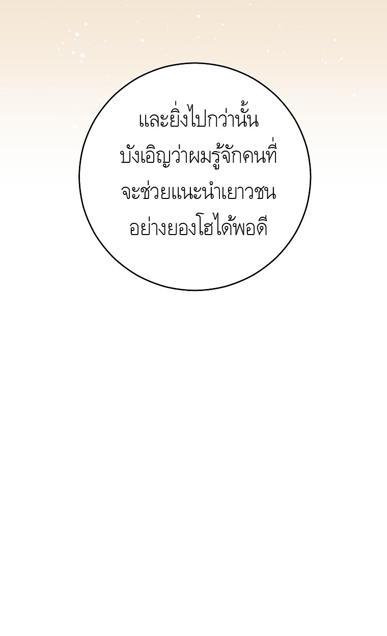 หน้า 70