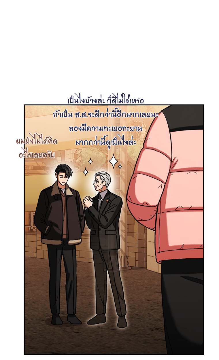 หน้า 76