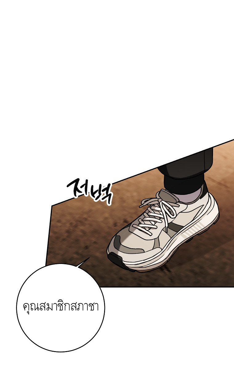 หน้า 77