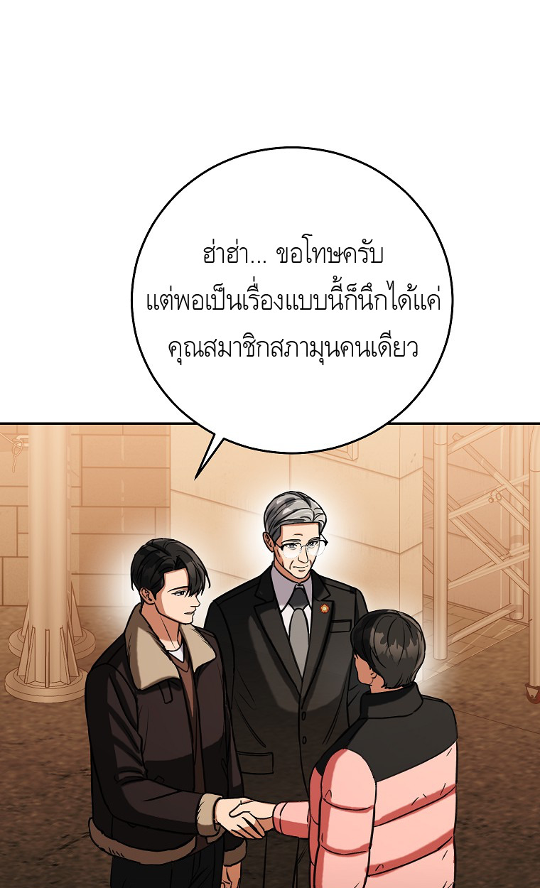หน้า 81