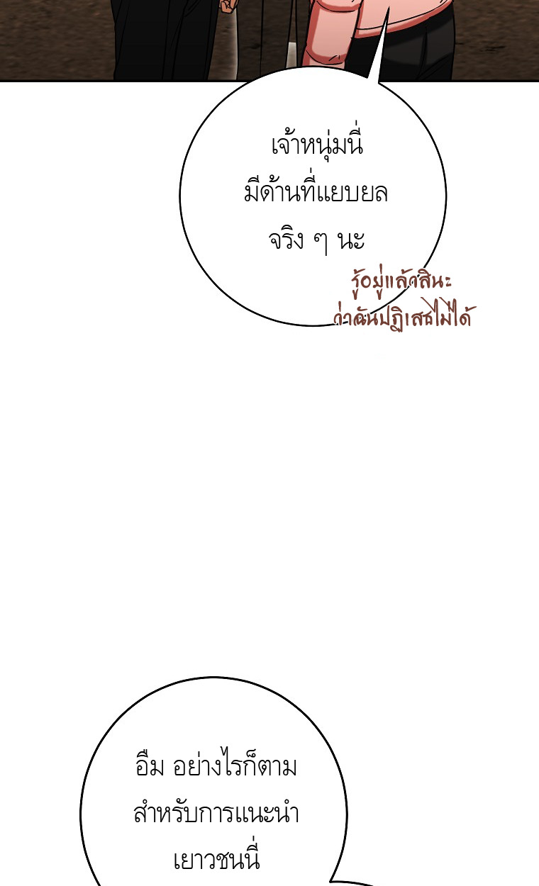 หน้า 82