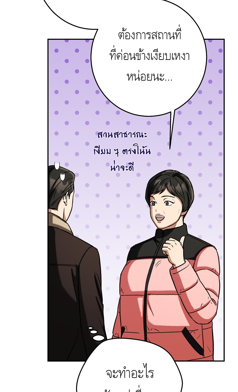 หน้า 83