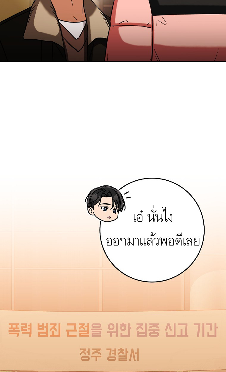 หน้า 85