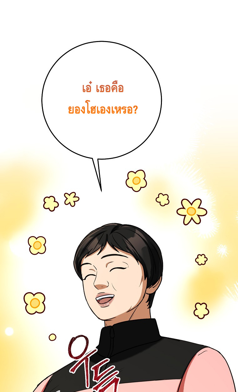 หน้า 87