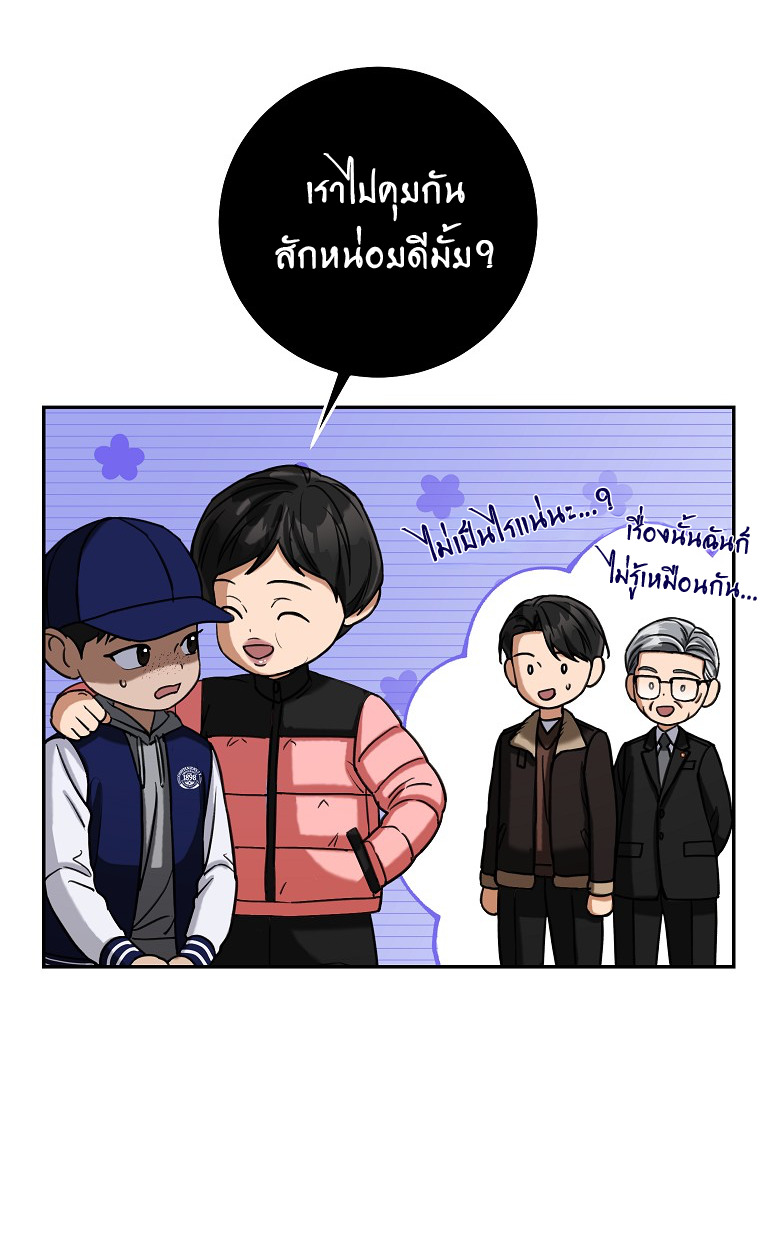 หน้า 90