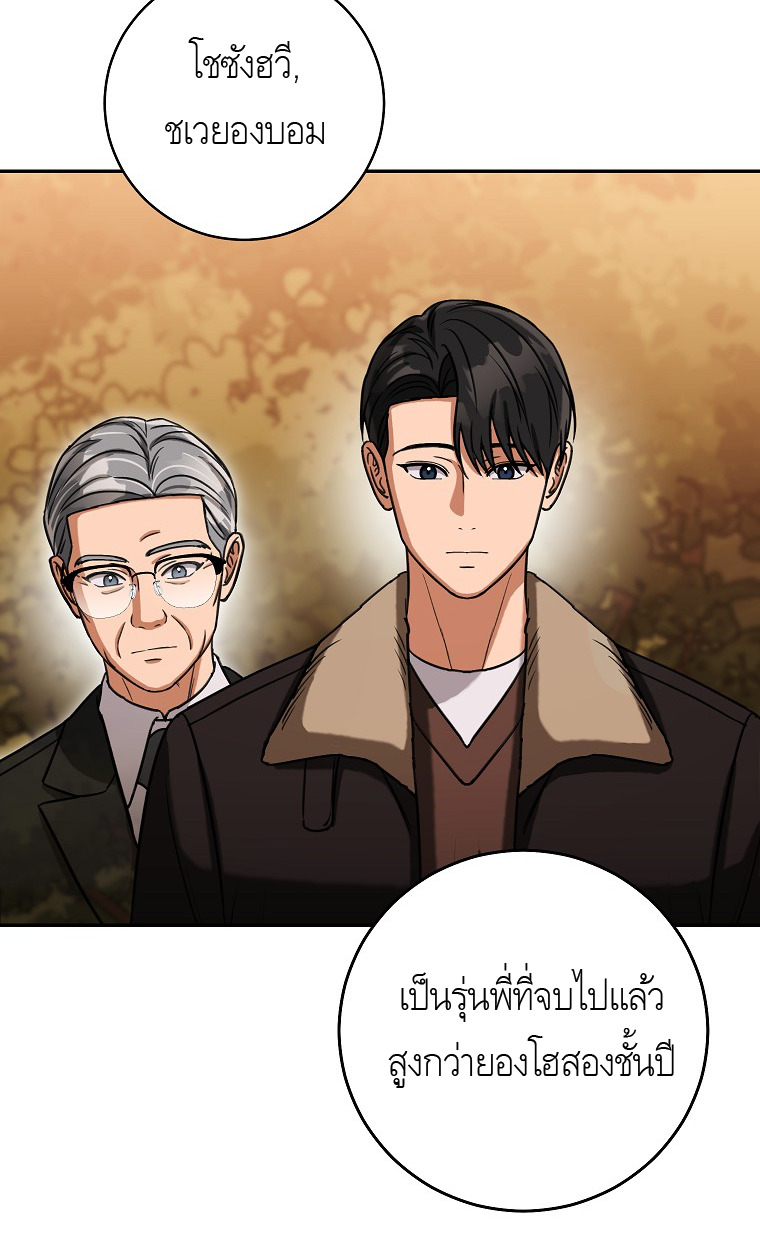 หน้า 92