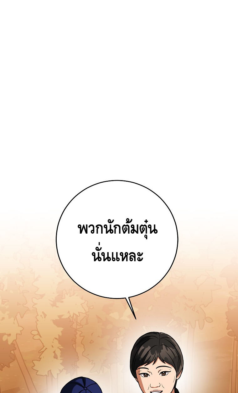 หน้า 93