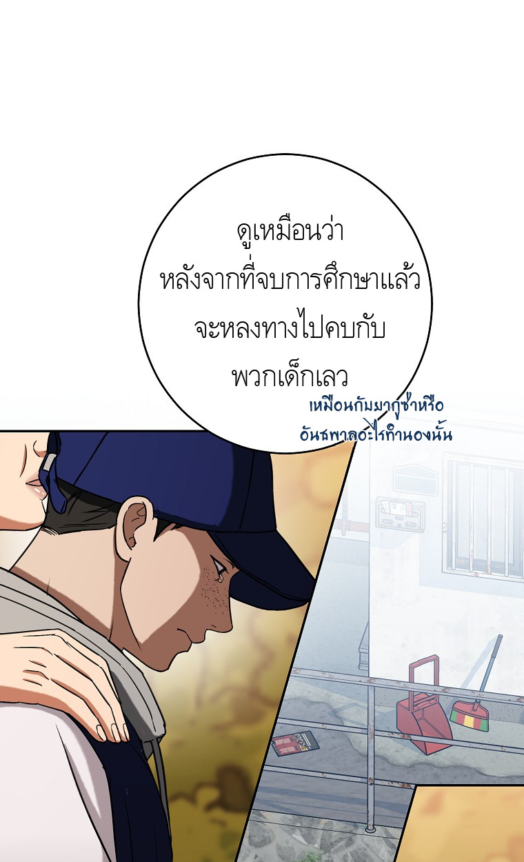 หน้า 95