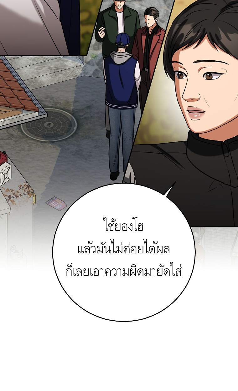 หน้า 97