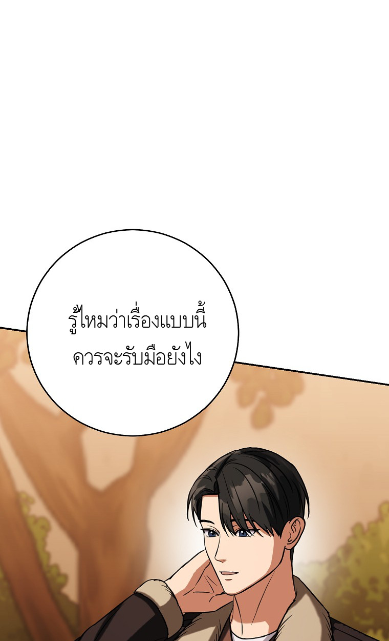 หน้า 98