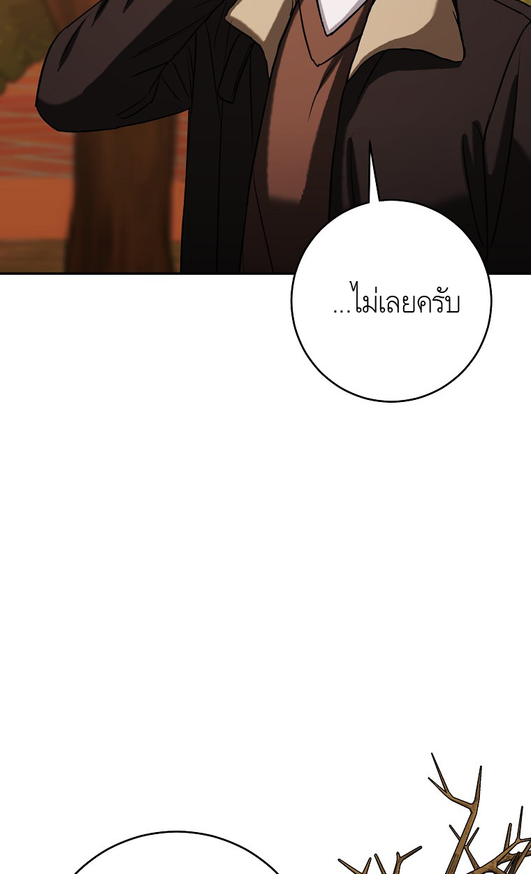 หน้า 99